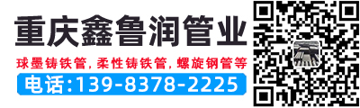 魯潤管業(yè)有限責任公司